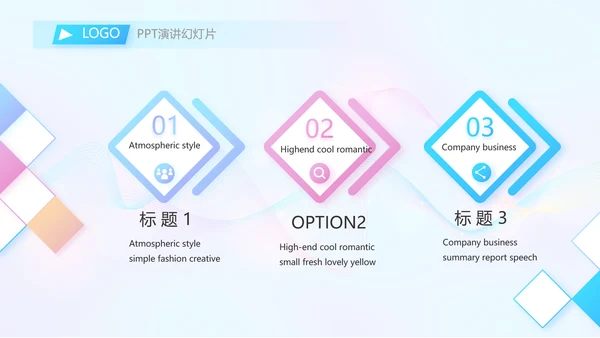 演说家的精彩演讲讲座通用动态PPT模板