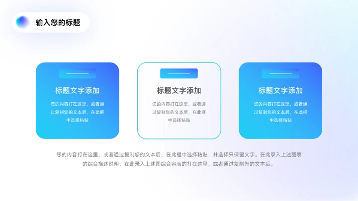 蓝紫蓝色渐变弥散企业市场计划书PPT模板