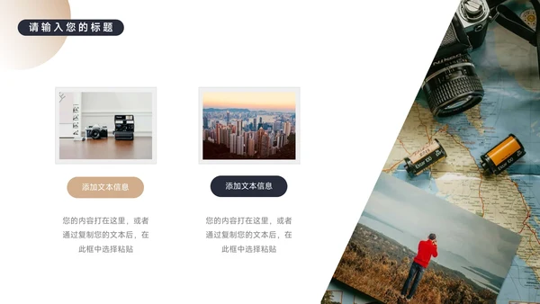 黄色暗色大气前沿房地产项目介绍PPT模板