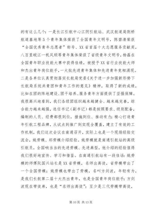 劳模和先进青年座谈会讲话稿精编.docx