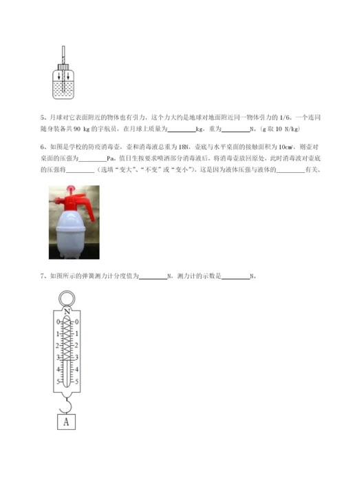 强化训练福建厦门市翔安第一中学物理八年级下册期末考试专题测试试卷（详解版）.docx