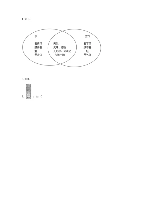 教科版小学三年级上册科学期末测试卷附答案（夺分金卷）.docx