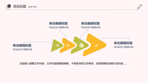 简约古典足疗养生美容动态ppt