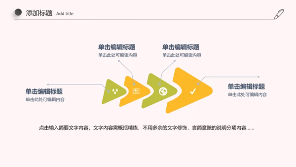 简约古典足疗养生美容动态ppt