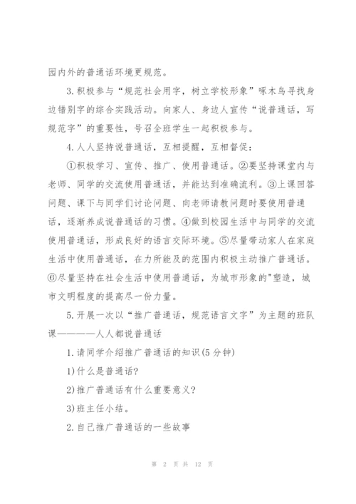 小班教学教案(通用6篇).docx