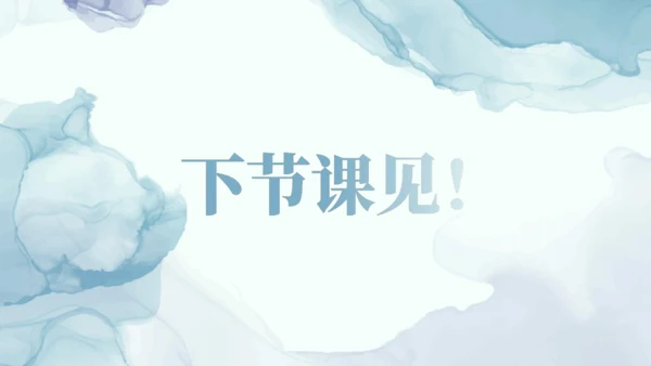 第三单元 课外古诗词诵读 春夜洛城闻笛 课件