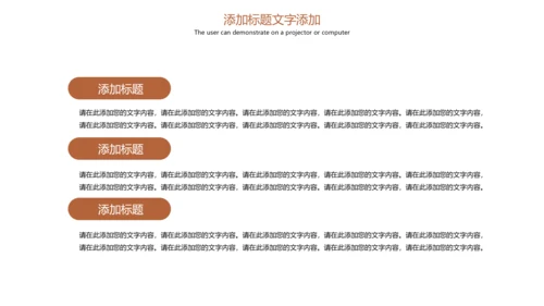 法律法规法律讲堂律师事务所PPT模板