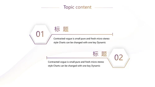 金融银行工作汇报动态PPT模板