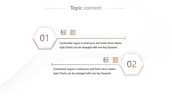 金融银行工作汇报动态PPT模板