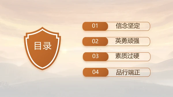 八一军事部队年终工作总结述职报告动态PPT模板