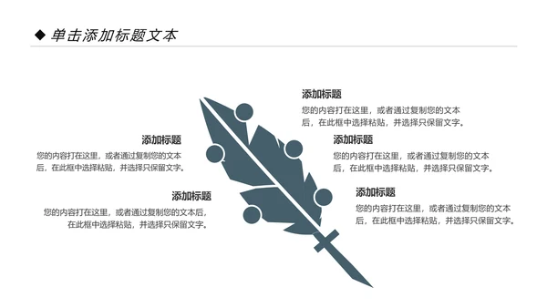 读书分享会好书推荐阅读书香中国PPT模板