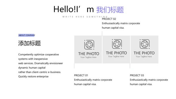 教育行业开题报告毕业答辩动态PPT模板