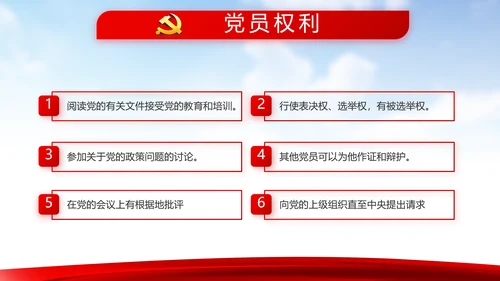蓝天白云选举换届大会工作总结汇报计划动态PPT模板