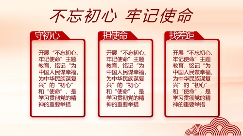 红色党支部工作总结汇报动态PPT党课