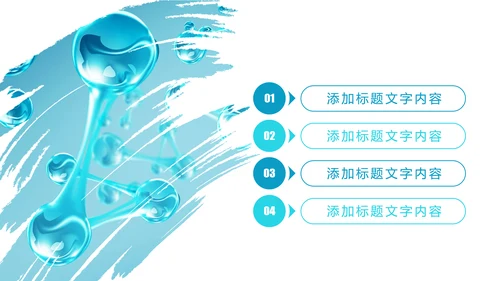 医疗细胞DNA研究报告PPT模板