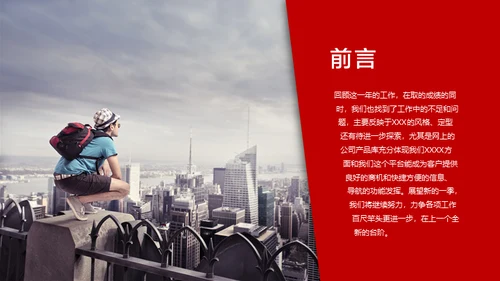 商务风公司通用微立体ppt模板