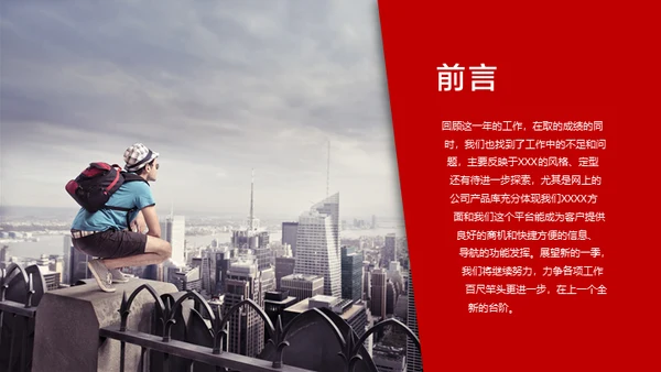 商务风公司通用微立体ppt模板