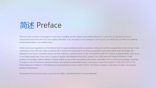 超级演说家演讲讲座通用动态PPT