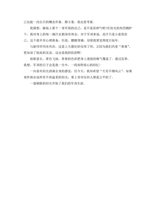 初中生军训感言.docx