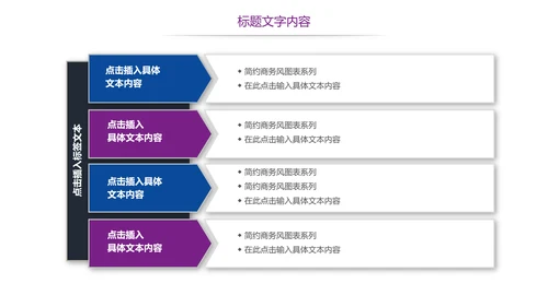 时尚医疗护士报告医学研究工作总结报告PPT模板