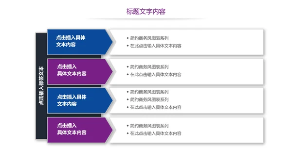 时尚医疗护士报告医学研究工作总结报告PPT模板