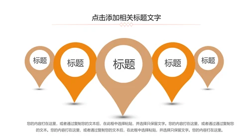 读书分享知识好书推荐全民阅读PPT模板