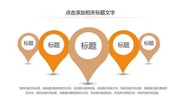 读书分享知识好书推荐全民阅读PPT模板