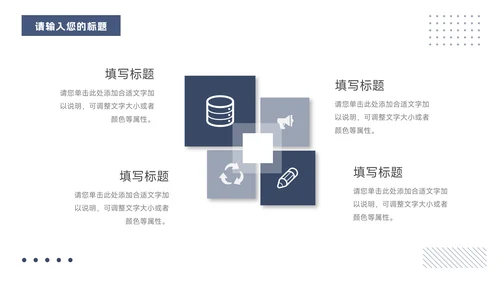 蓝色欧美干净杂志风商业计划书PPT模板