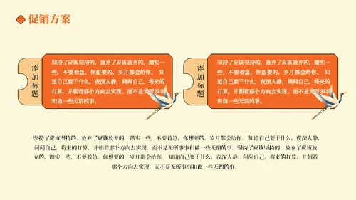 民国风老上海风情商业街通用PPT模板
