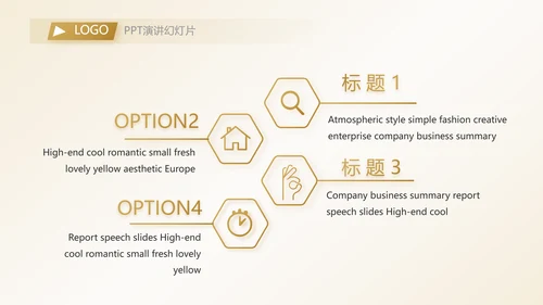 金色高档银行信用卡贷款动态PPT