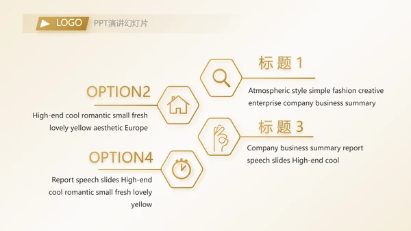 金色高档银行信用卡贷款动态PPT
