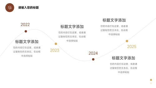 黄色扁平欧美风年终工作总结汇报PPT模板