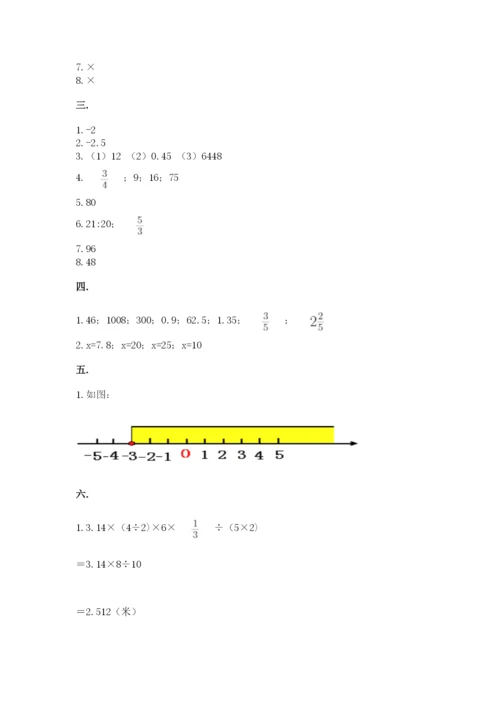 最新北师大版小升初数学模拟试卷及1套完整答案.docx