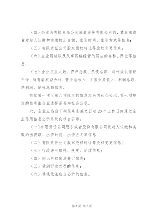 某年0710信用修复承诺书.docx