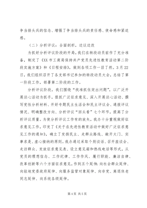 机关党办上半年工作总结及下半年工作安排 (5).docx
