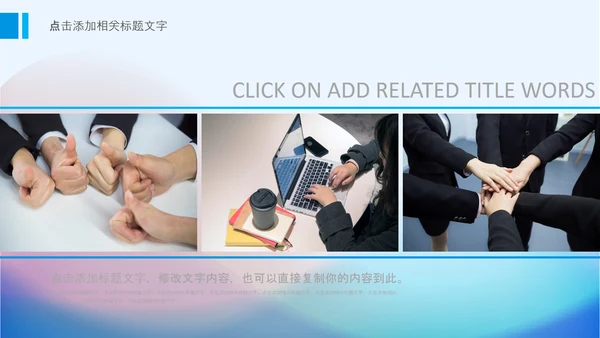 简洁简约抽象工作总结计划述职报告PPT
