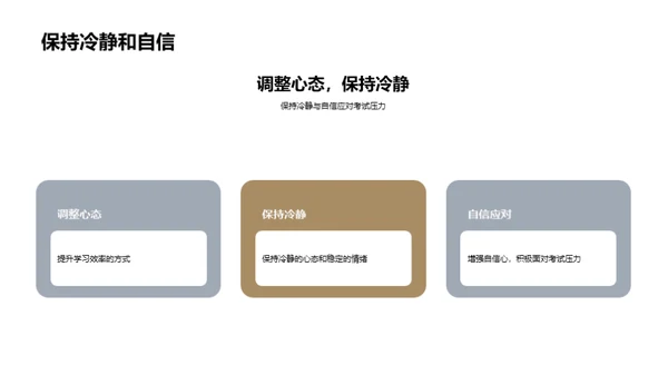 简约风通用行业教育活动PPT模板