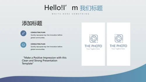 金融保险行业保险公司总结汇报动态PPT