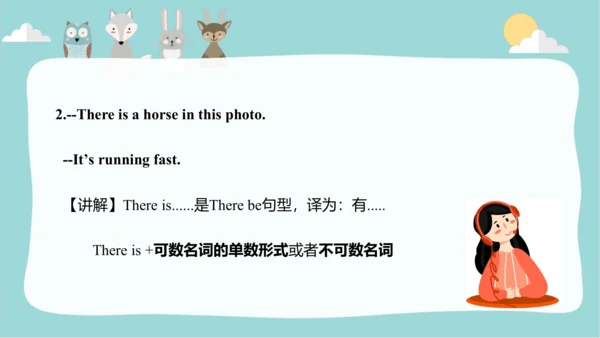 Module 7 Unit 1 There is a horse in this photo  课件