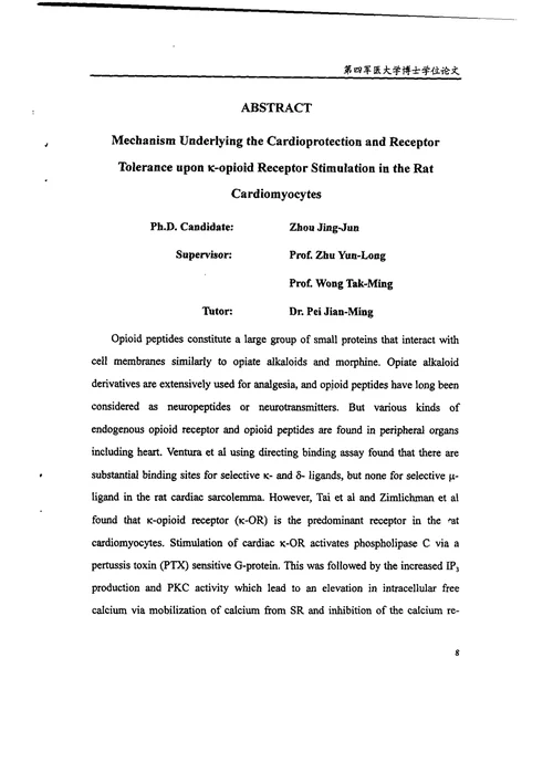 阿片受体参与心肌缺血预处理保护作用及阿片受体耐受机制的研究生理学专业毕业论文