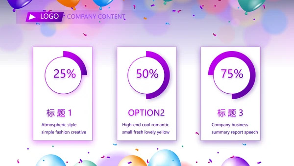 欢快毕业典礼通用动态PPT模板