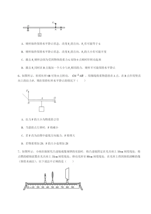 滚动提升练习重庆市九龙坡区物理八年级下册期末考试章节练习试卷（含答案详解版）.docx