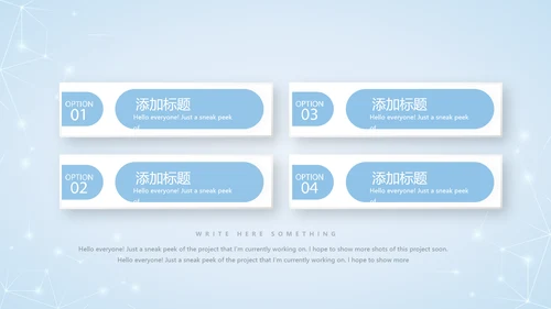 蓝色简约牙科口腔护理动态PPT