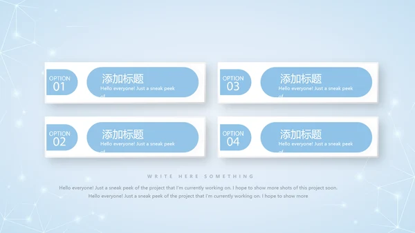 蓝色简约牙科口腔护理动态PPT