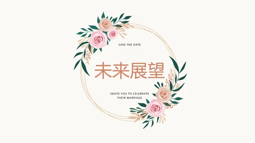 简约水彩风美容护肤宣传动态PPT