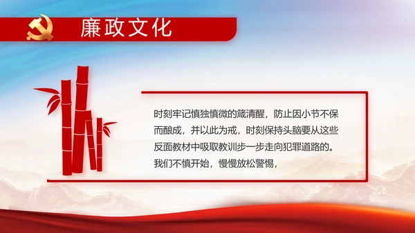 铭记奋斗历程担当历史使命党史PPT