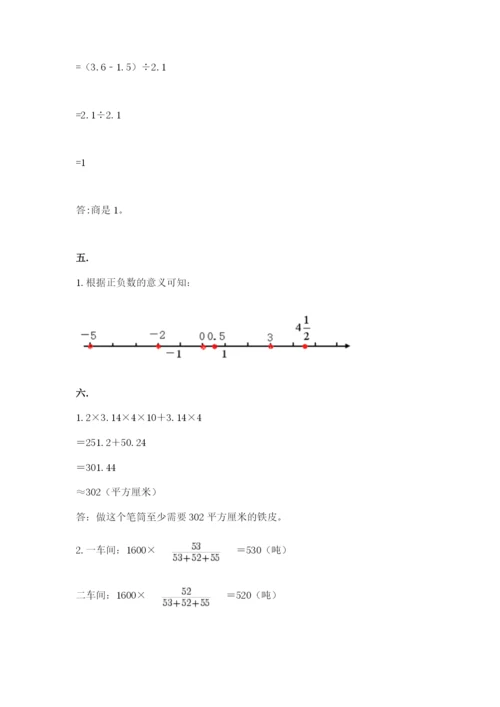 小学毕业班数学检测卷及答案（全国通用）.docx