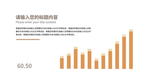 深色商务风几何企业宣传手册PPT模板