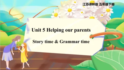 Unit 5 Helping our parents Story time & Grammar ti