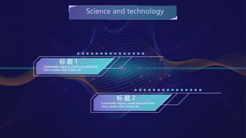 蓝色创意科技感工作总结汇报动态PPT模板